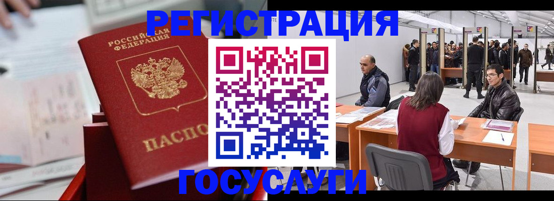 прописка поиск в Медногорске